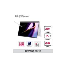 LG그램 프로360 16TD90SP-KX56K 179만구매 인텔Ultra5 램16GB NVMe256GB 120HZ OLED 태블릿PC 터치 노트북 